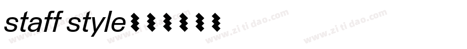 staff style字体转换